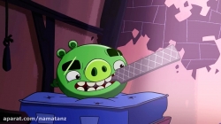 انیمیشن پرندگان خشمگین (angry birds) قسمت 28